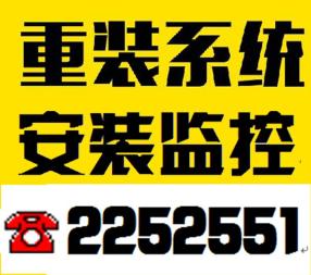 濰城區(qū)城關(guān)易修電子產(chǎn)品銷的圖標