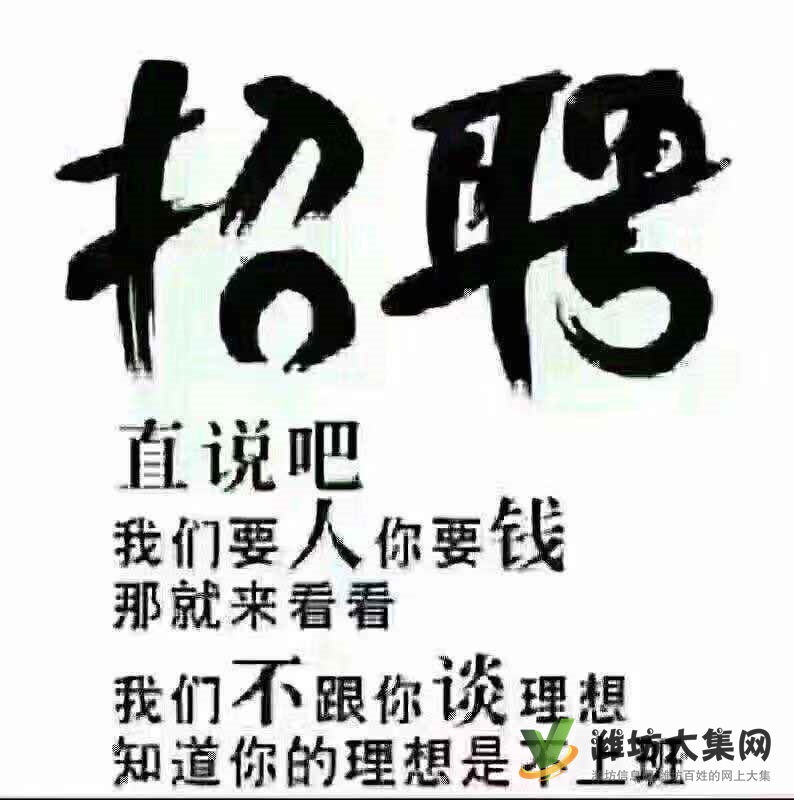 手機在線兼職200-1000工資日結(jié)