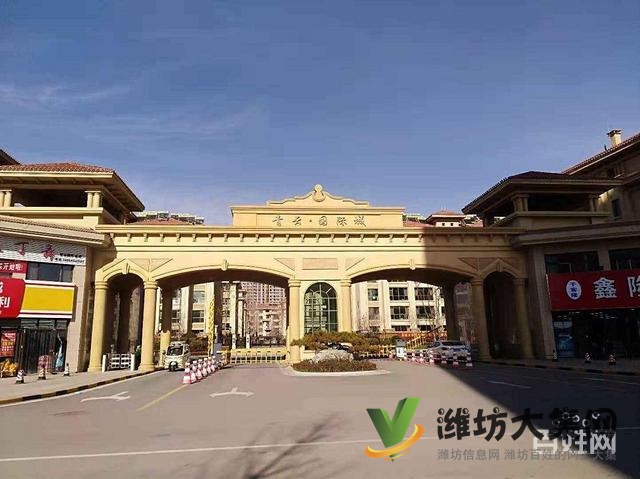 青云國(guó)際城，3室2廳2衛(wèi)大H戶型，房主急售急售