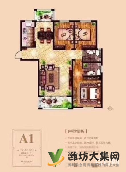 泰華商圈!萬達北!虞河近,現(xiàn)房兩室改三室,實驗**