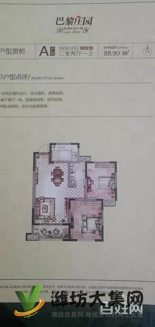 想買(mǎi)多層電梯洋房的趕緊聯(lián)系我特價(jià)特價(jià)火急