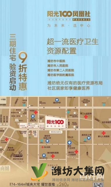 陽(yáng)光一百