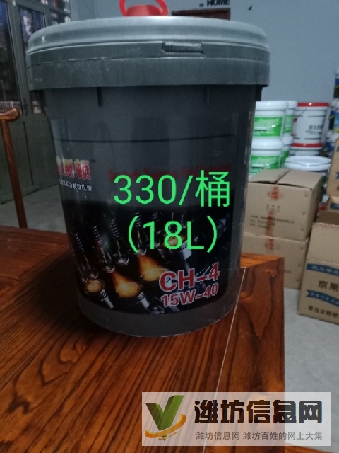 潤(rùn)滑油，防凍液