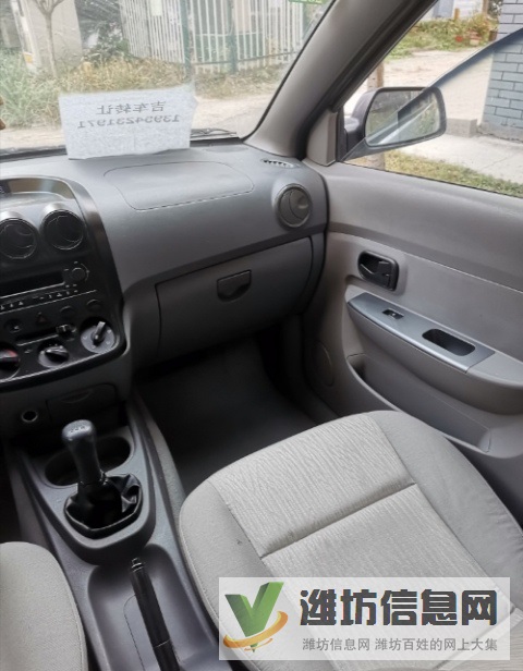 個(gè)人五菱宏光轉(zhuǎn)讓