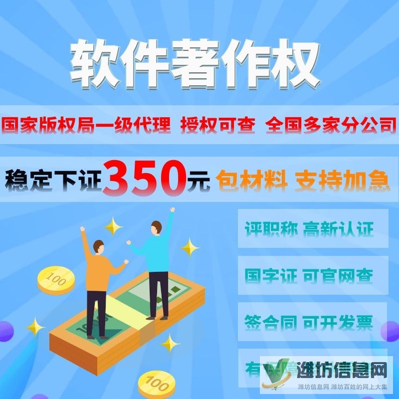 為什么申請了軟件著作權(quán)，還抵擋不住軟件被抄襲？被抄襲應(yīng)該怎么辦？