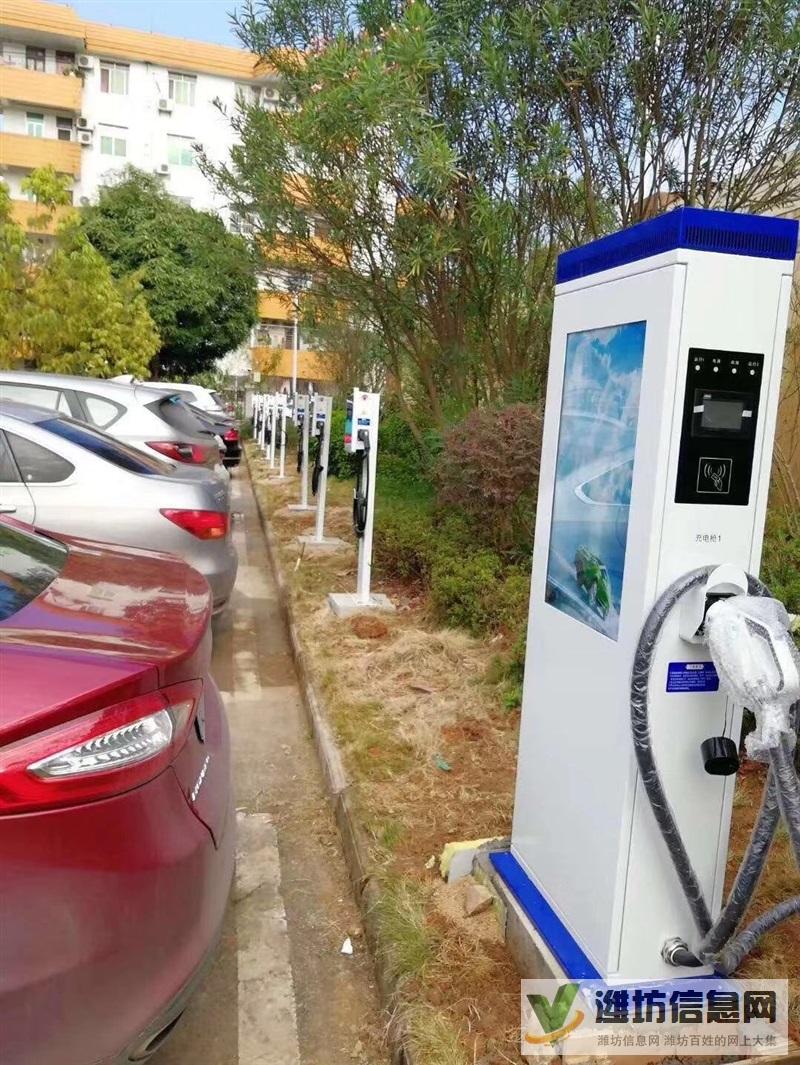 單位新能源汽車充電樁安裝批發(fā)