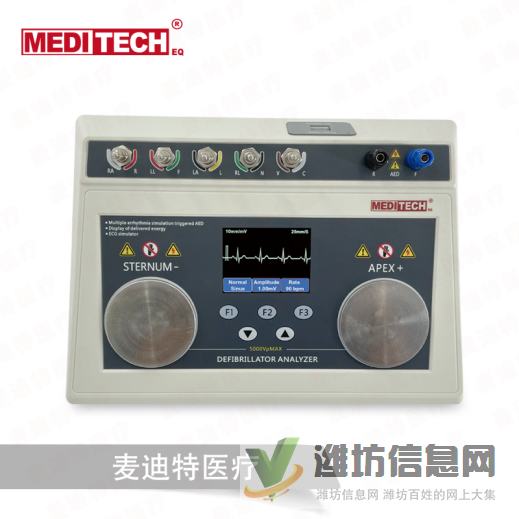 除顫分析儀2.8英寸彩色屏AED手動除顫試驗監護儀心電圖檢測檢查