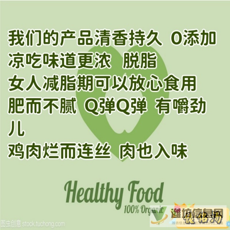 與有門市 有攤位的人員合作，我投產(chǎn)品或技術  利潤共贏