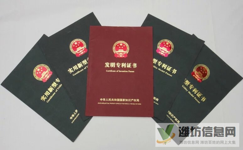在濰坊申請(qǐng)專利時(shí)如何才能減少向國(guó)家知識(shí)產(chǎn)權(quán)局減少的費(fèi)用